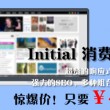 下载澳门开奖直播+开奖
